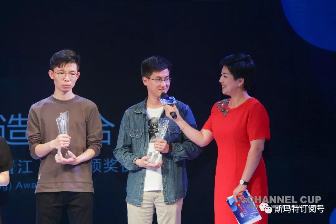 斯玛特&大邦三维荣获2019“海峡杯”工业设计大赛金奖！(图2)