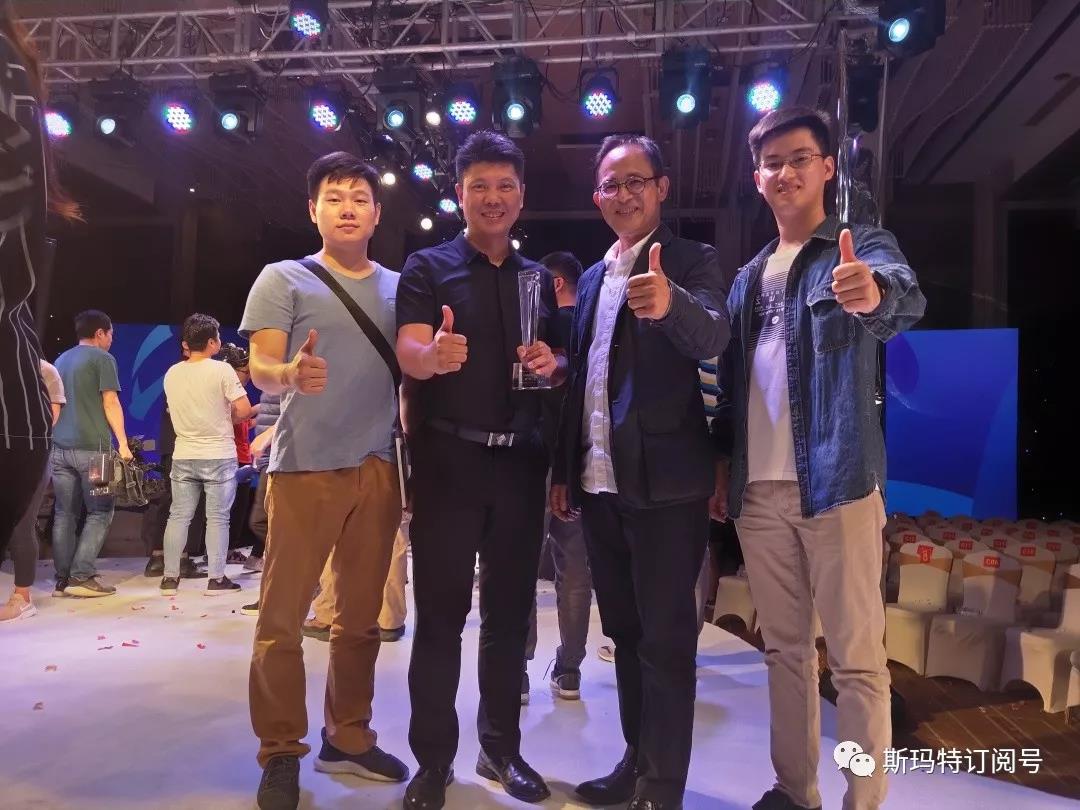 斯玛特&大邦三维荣获2019“海峡杯”工业设计大赛金奖！(图5)